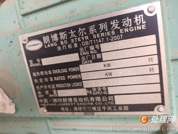 二手木材破碎機