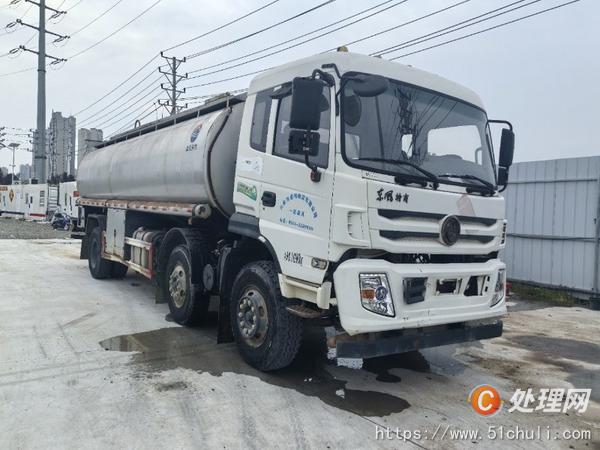 二手供液車(chē)