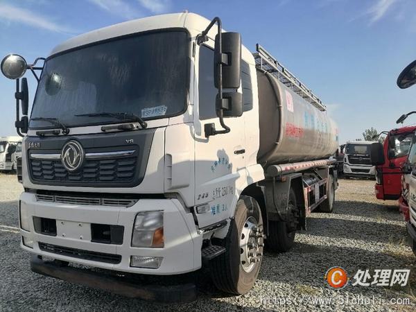 二手供液車