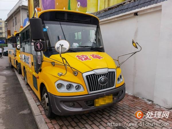 二手校車