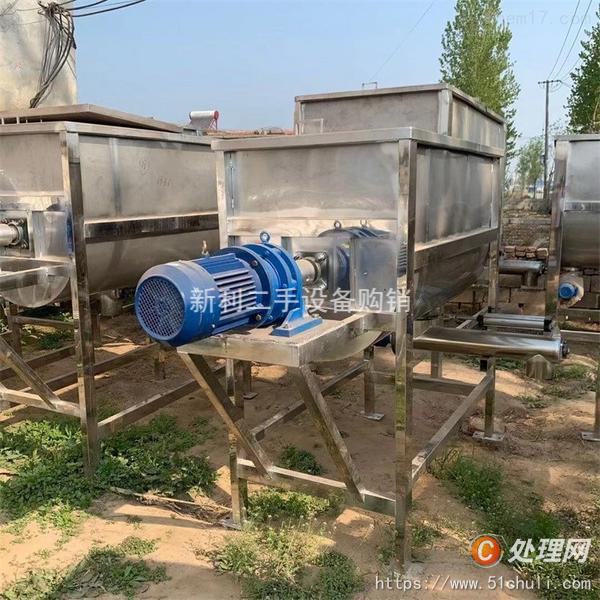 二手混合機(jī)