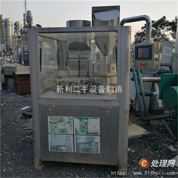 二手膠囊填充機(jī)