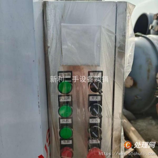 二手烘箱