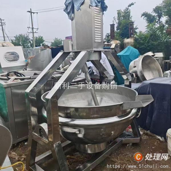 二手?jǐn)嚢鑺A層鍋