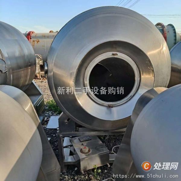 二手滾揉機