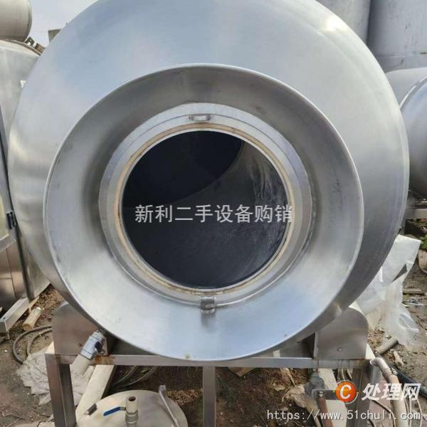 二手滾揉機