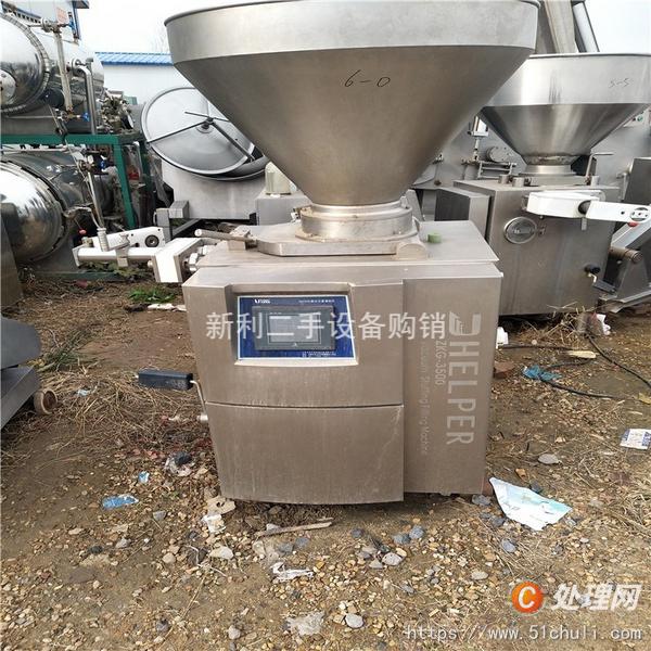 二手灌腸機