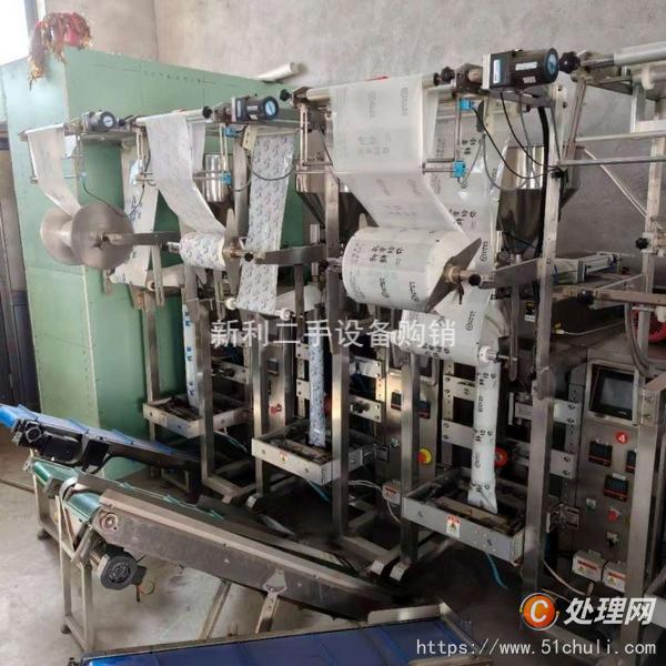 二手給袋式包裝機(jī)
