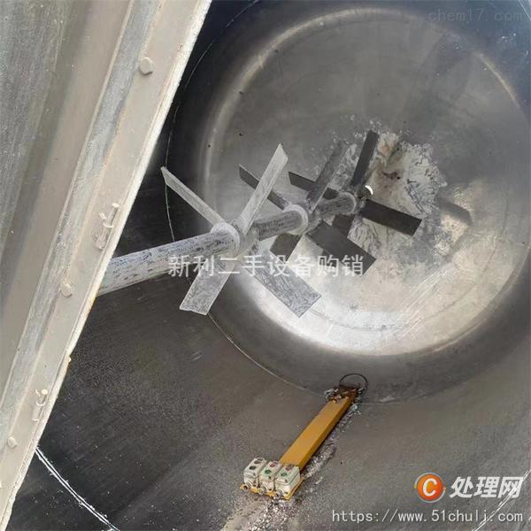 二手攪拌罐