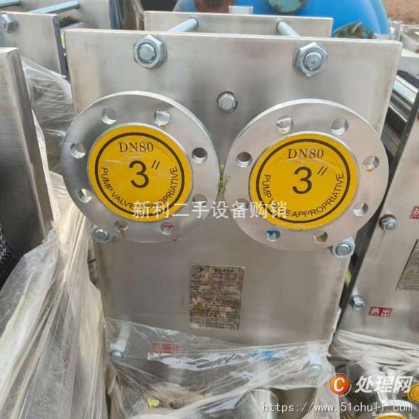 二手換熱器