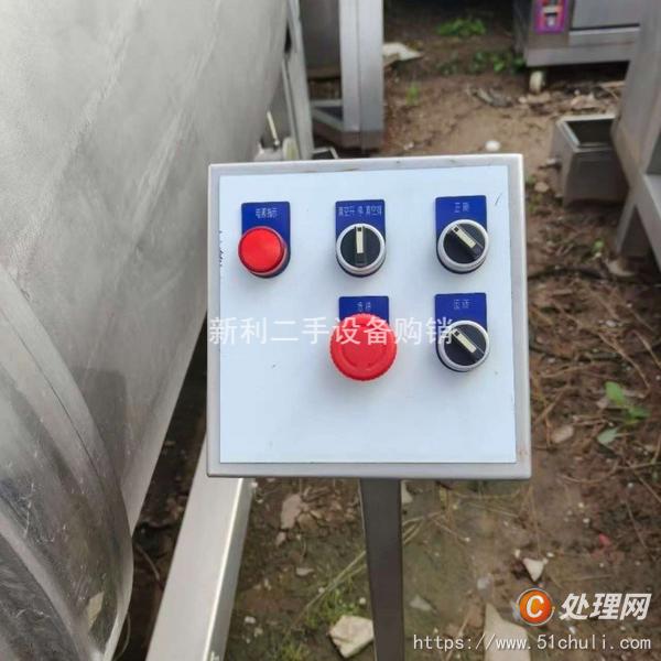 二手滾揉機