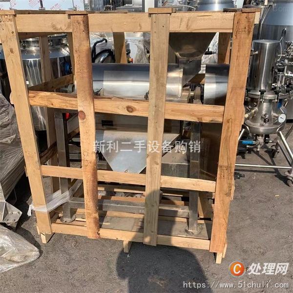 二手打漿機(jī)