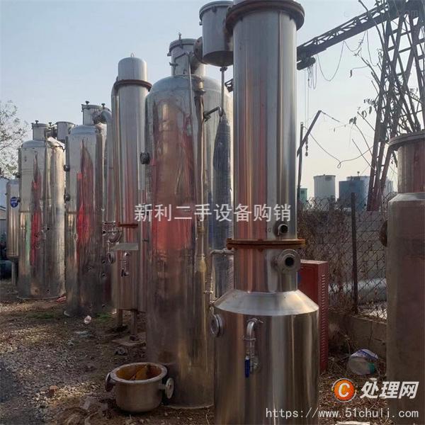 二手雙效蒸發(fā)器