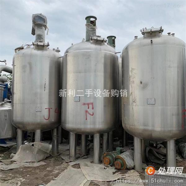 二手不銹鋼儲罐