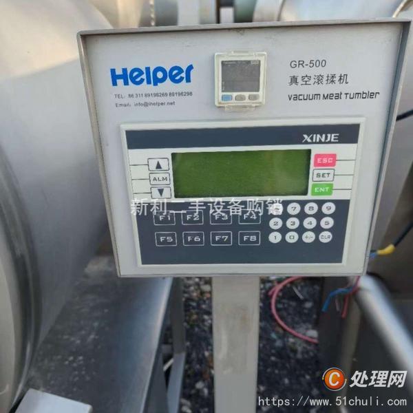 二手滾揉機