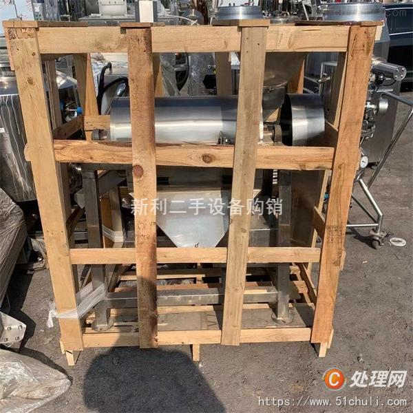 二手打漿機(jī)