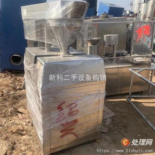 二手制粒機