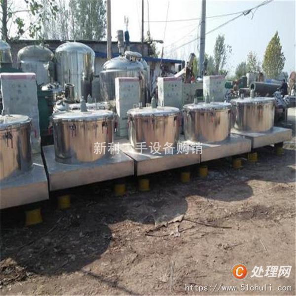 二手平板式離心機