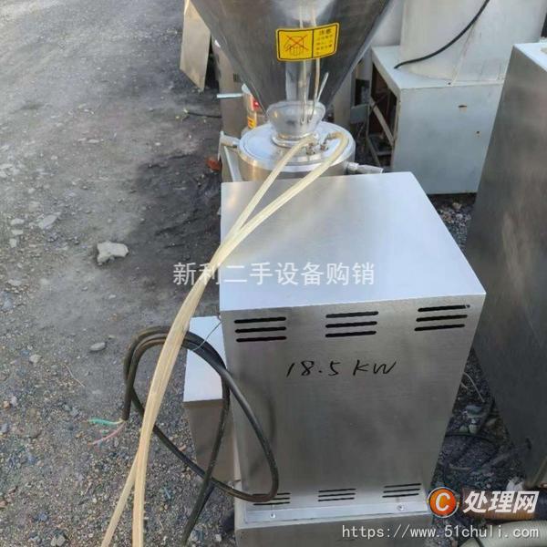 二手膠體磨