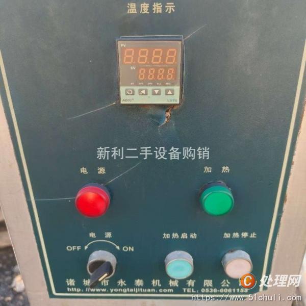 二手?jǐn)嚢鑺A層鍋