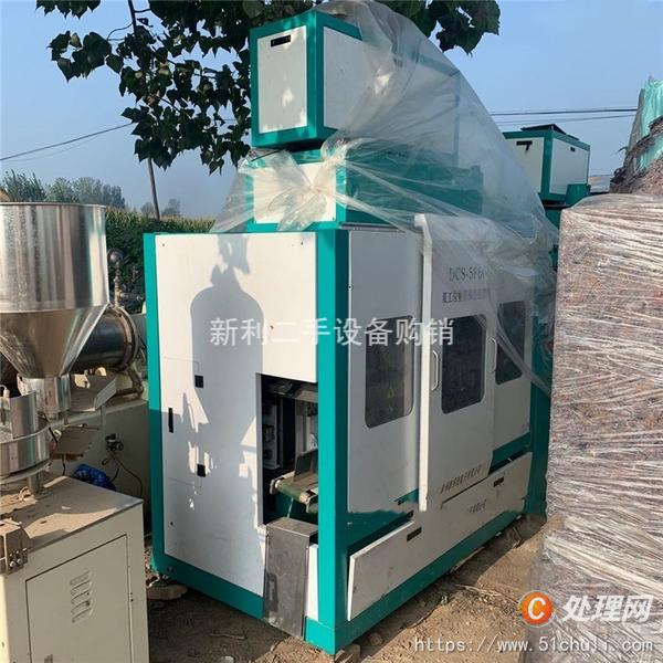 二手給袋式包裝機(jī)