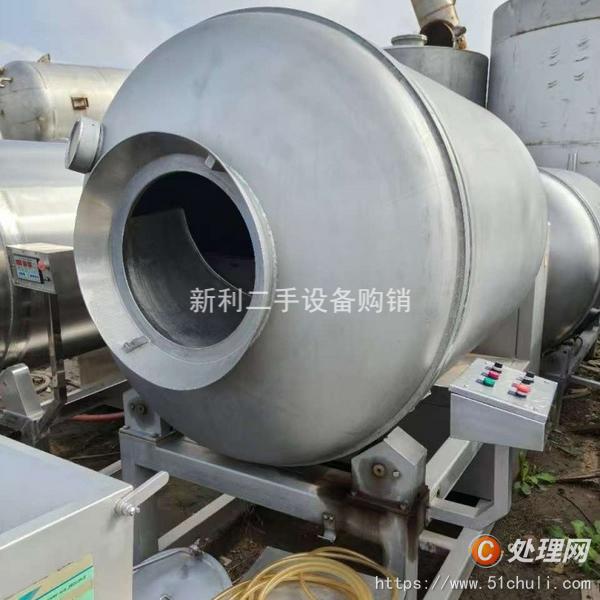 二手滾揉機