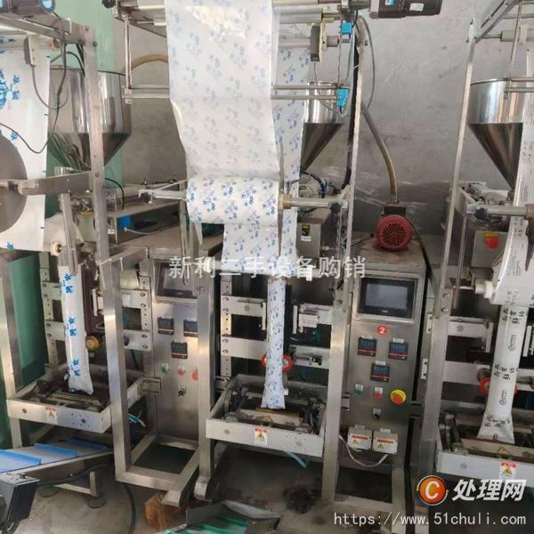 二手給袋式包裝機(jī)