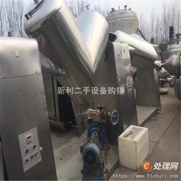二手混合機(jī)