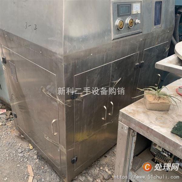 二手制粒機