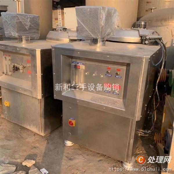 二手制粒機