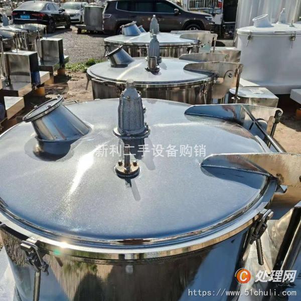 二手平板式離心機
