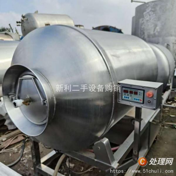 二手滾揉機