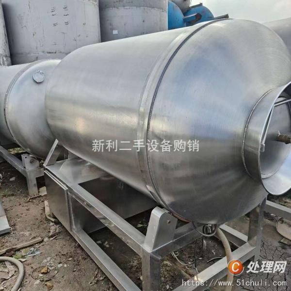 二手滾揉機