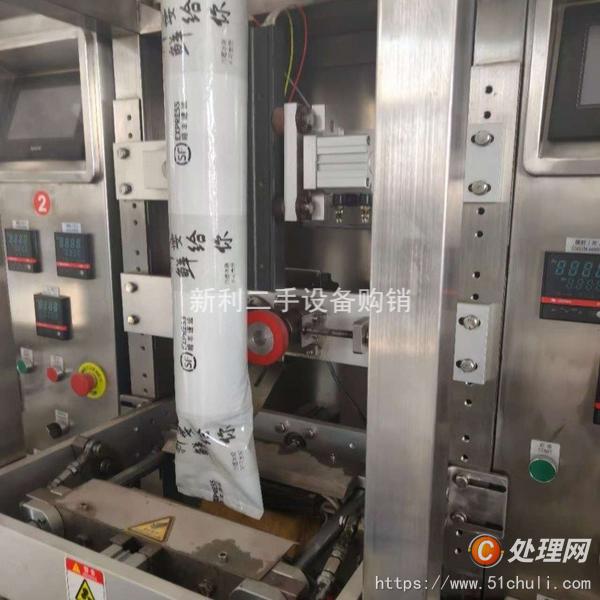 二手給袋式包裝機(jī)