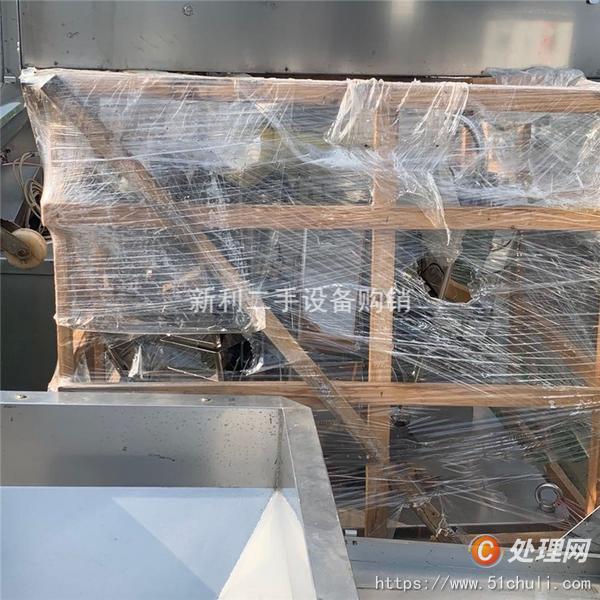 二手給袋式包裝機(jī)