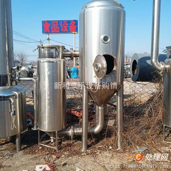 二手雙效蒸發(fā)器