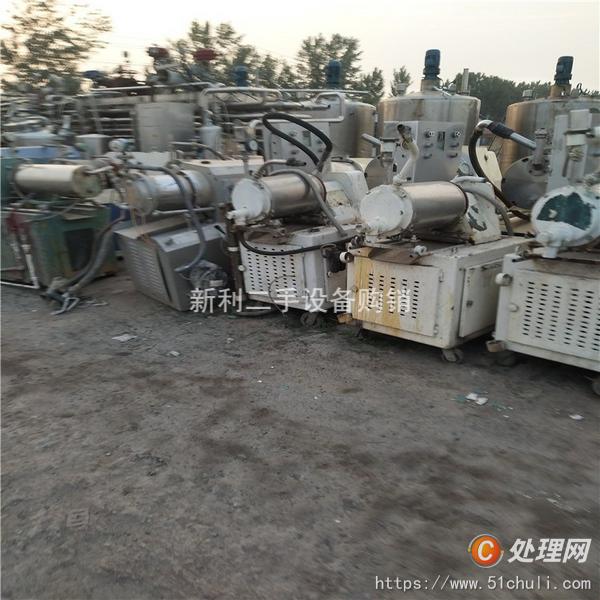 二手砂磨機