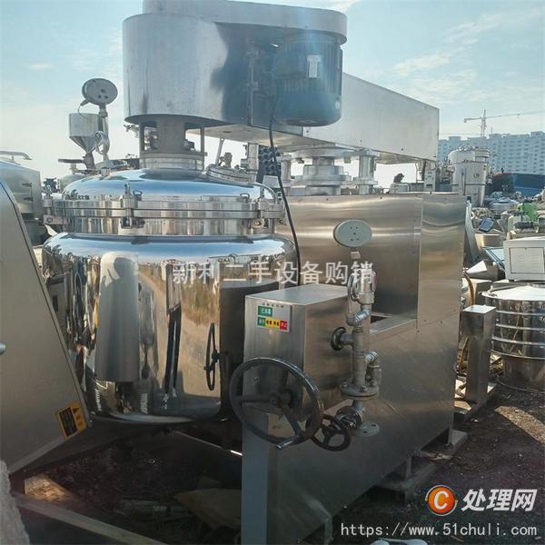 二手真空均質(zhì)乳化機(jī)