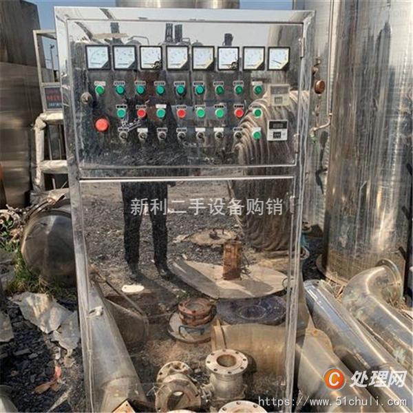 二手干燥機(jī)