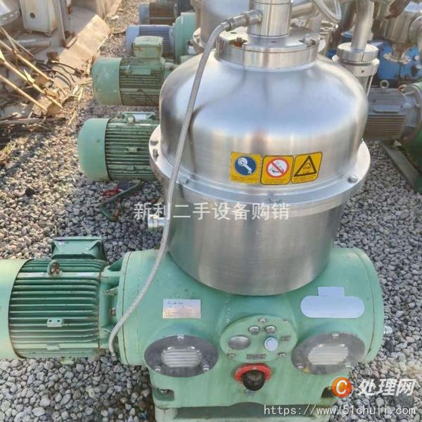 二手碟式離心機(jī)