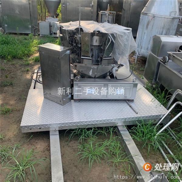 二手給袋式包裝機(jī)