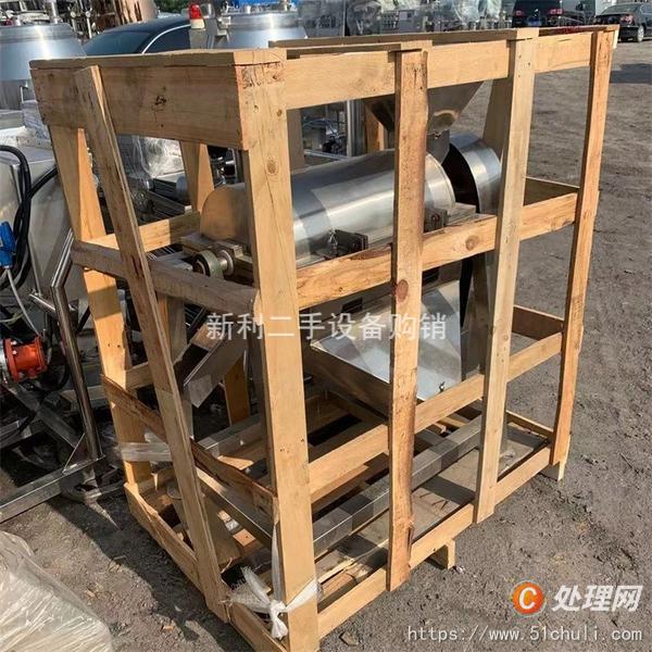 二手打漿機(jī)