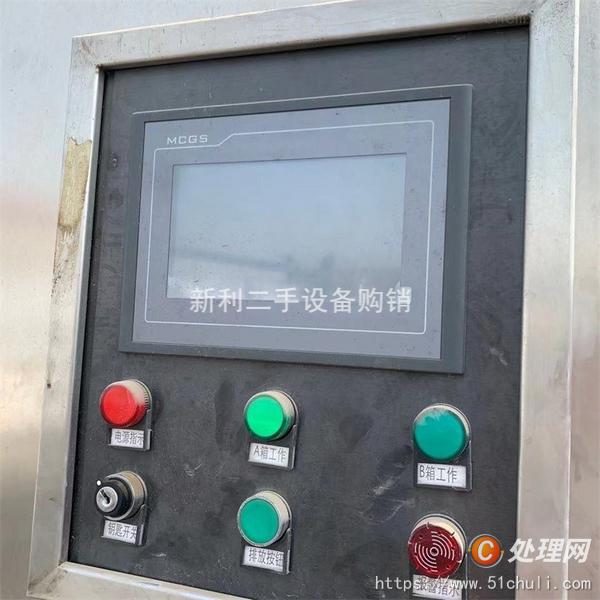 二手速凍機(jī)