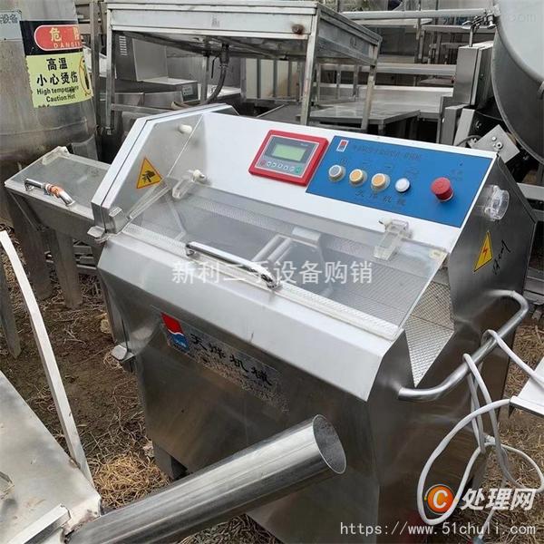 二手切丁機