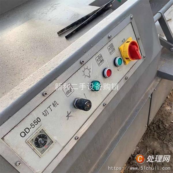 二手切丁機