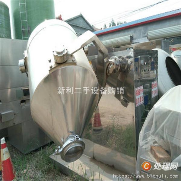 二手混合機(jī)