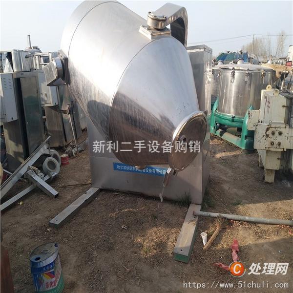 二手混合機(jī)