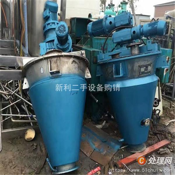 二手混合機