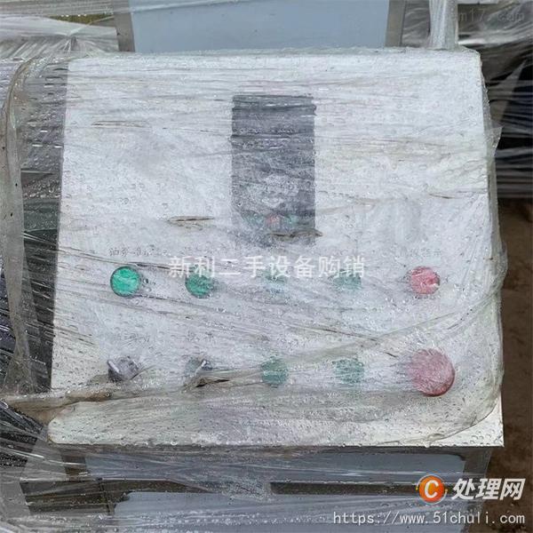 二手?jǐn)嚢鑺A層鍋