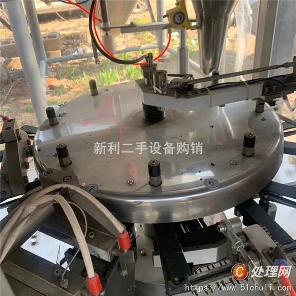 二手給袋式包裝機(jī)